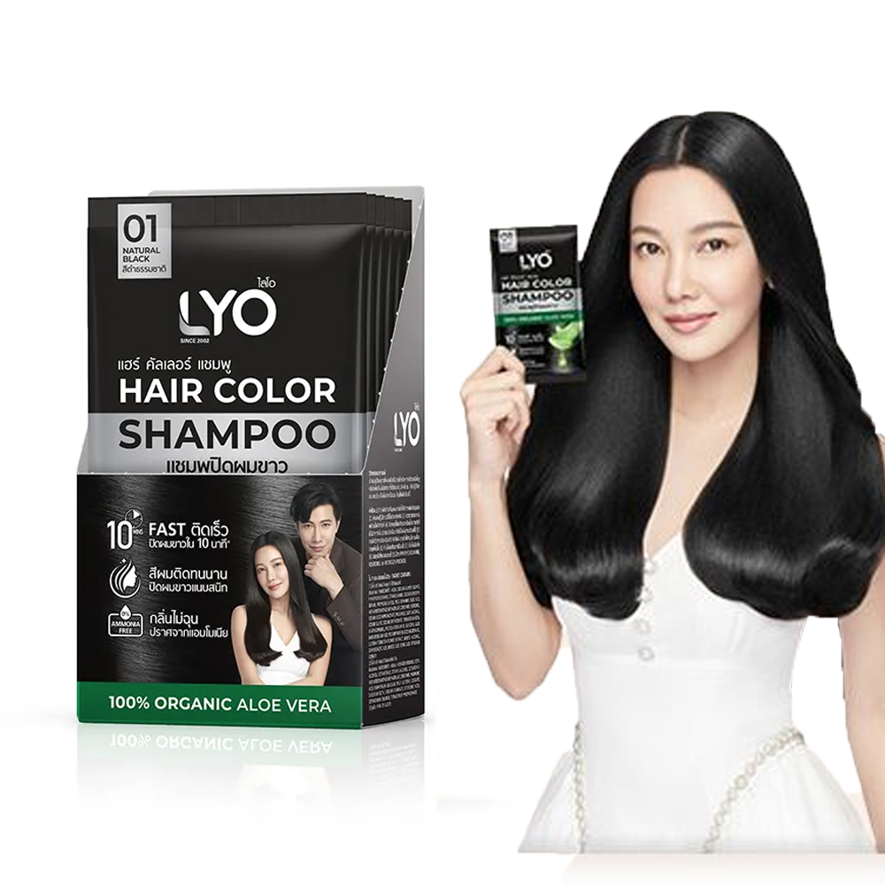 Lyo ธรรมชาติพืชย้อมผมสีผมแชมพู - Hair Care Lotion บทวิจารณ์และราคา
